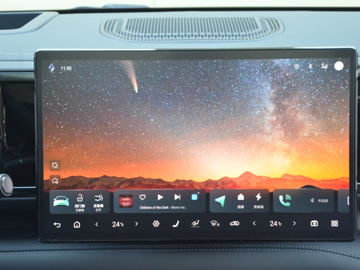 FangChengBao Leopard 5 2025 imagem de carro #7