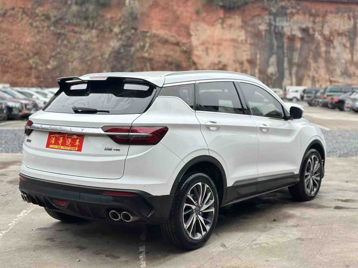 GEELY Coolray 2020 car image #7