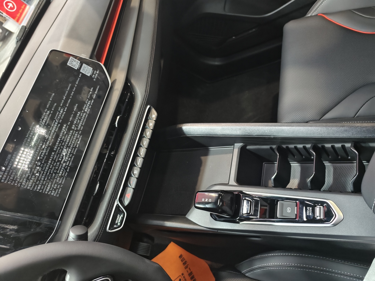 GEELY Binray 2026 #7 GEELY Binray 2026 car image #7