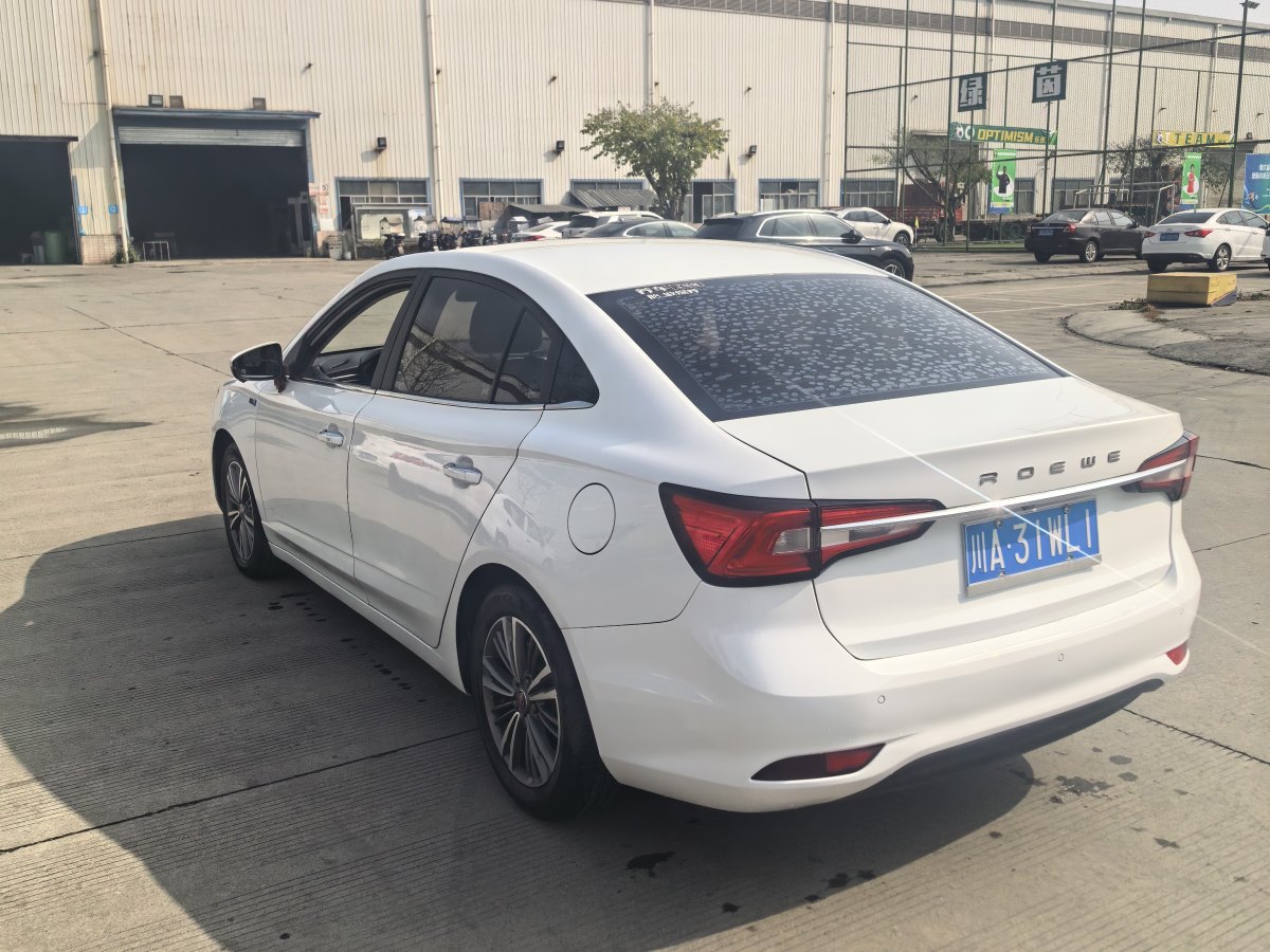 荣威 荣威i5 2019 汽车图片 #7