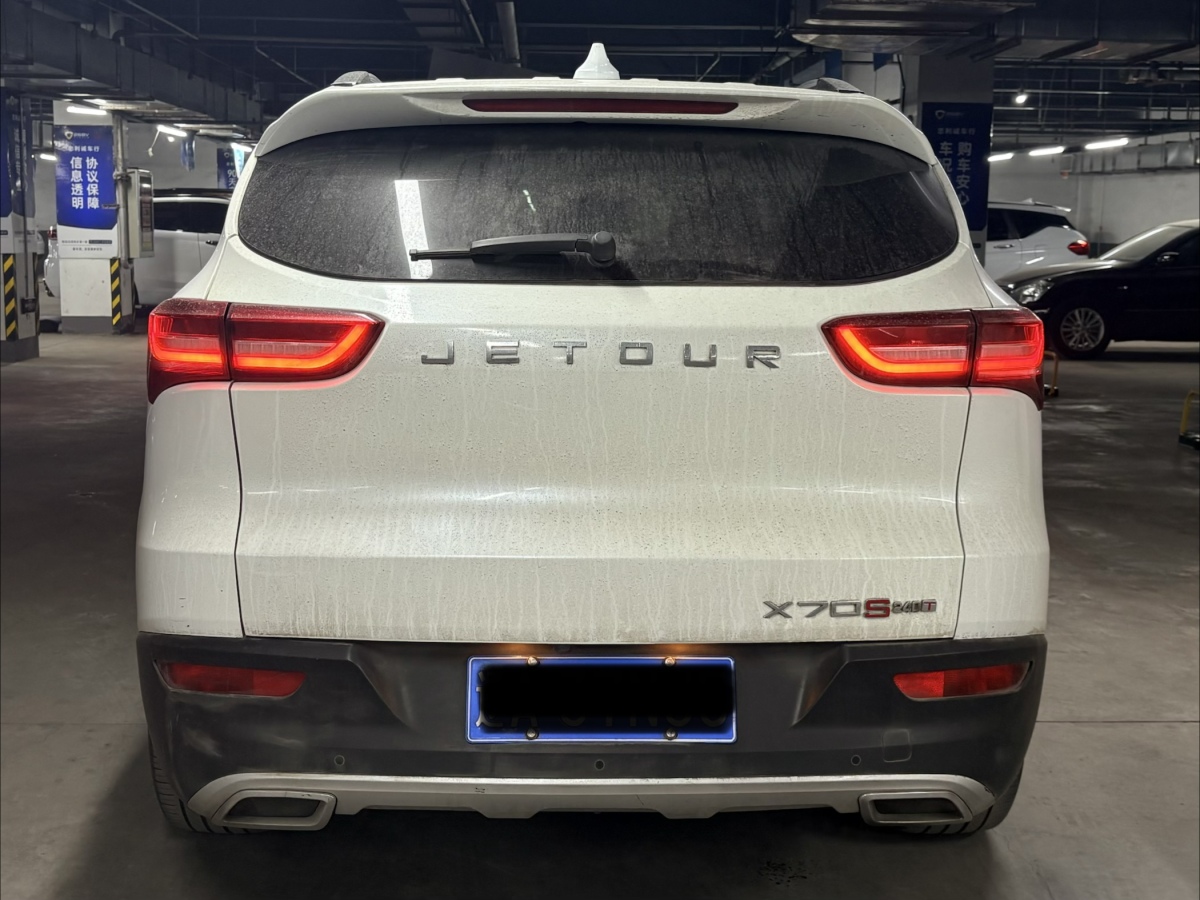 Jetour X70S 2019 car image #7