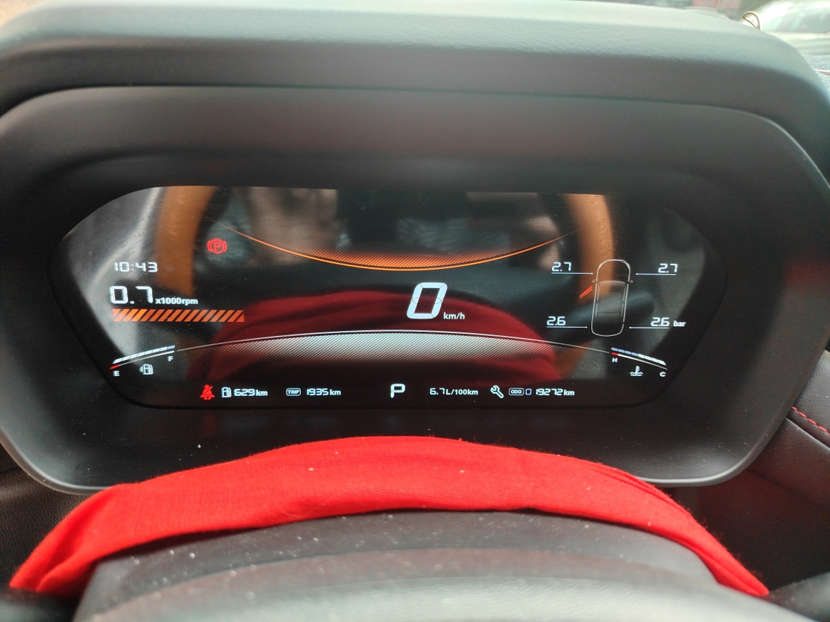 MG 5 2024 car image #7
