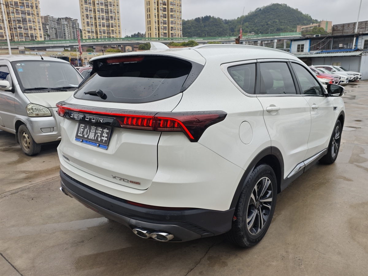 Jetour X70 PLUS 2021 #7 Jetour X70 PLUS 2021 car image #7