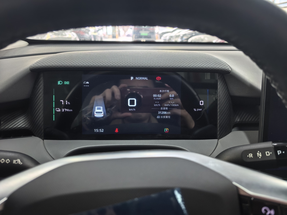 MG ES5 2025 imagen de coche #7