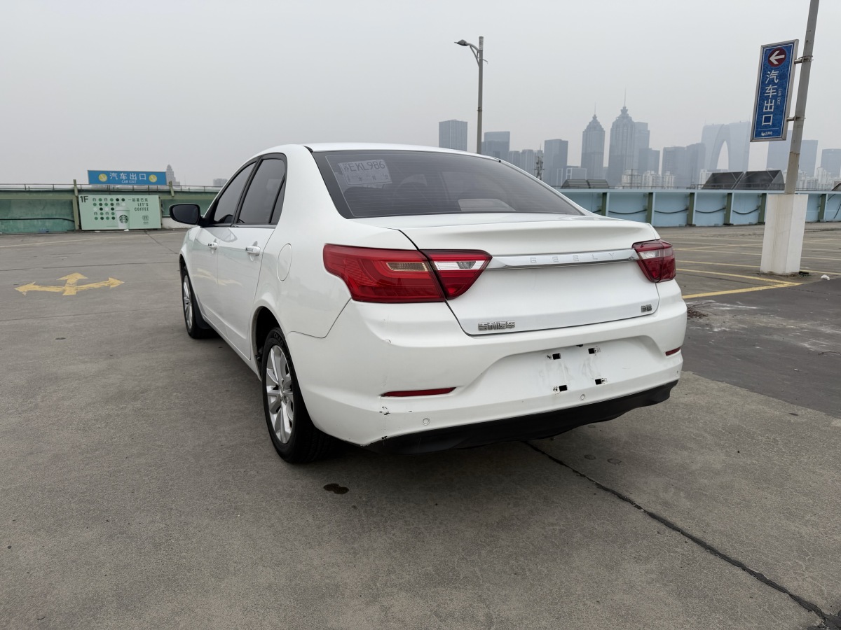 GEELY Vision 2020 imagem de carro #7