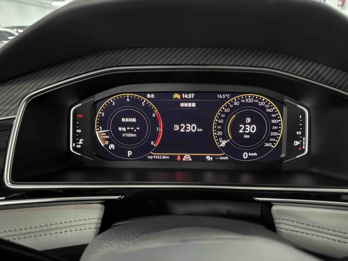 Volkswagen Tiguan L 2024 car image #7