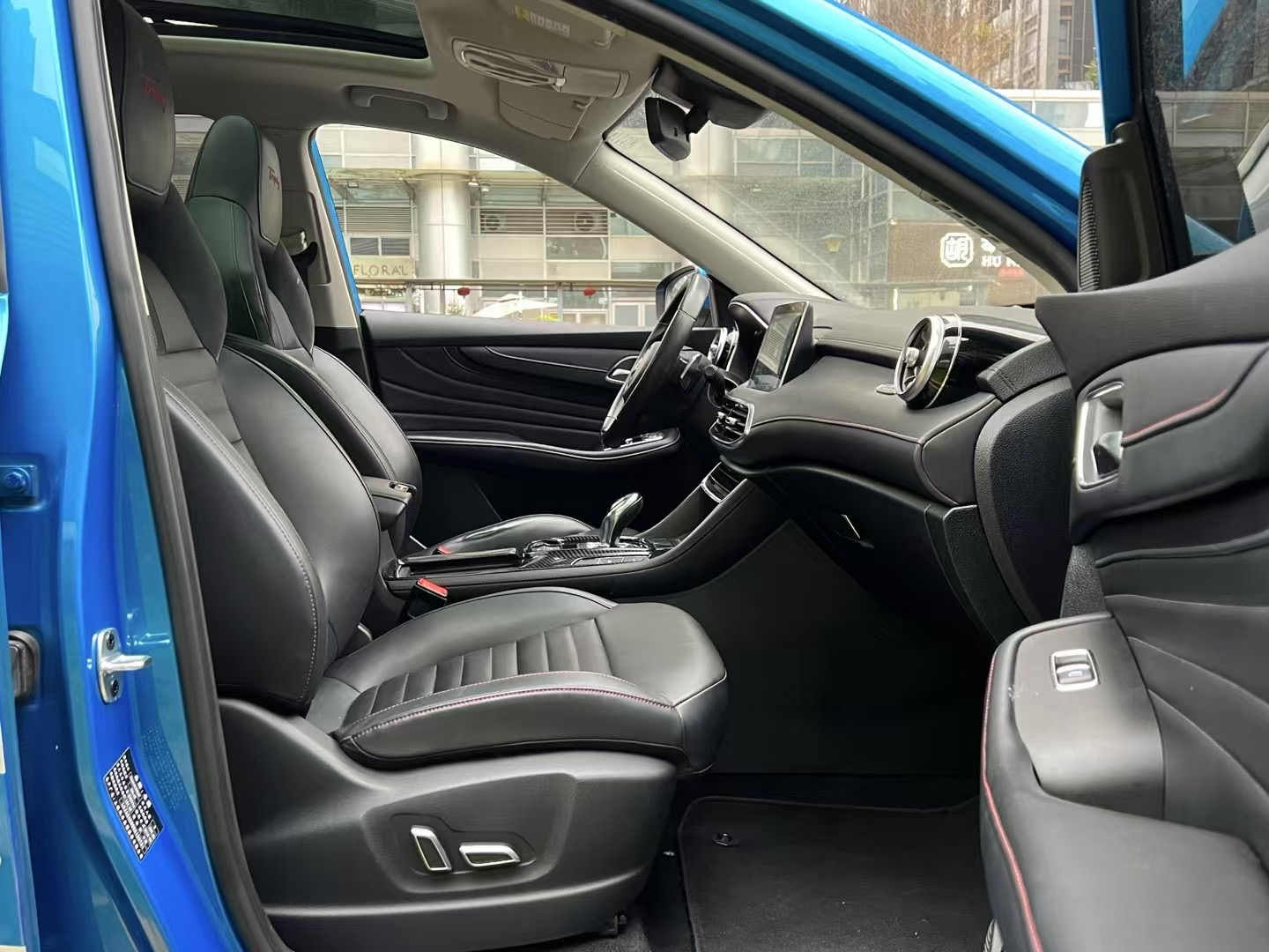 MG HS 2020 #7 MG HS 2020 car image #7