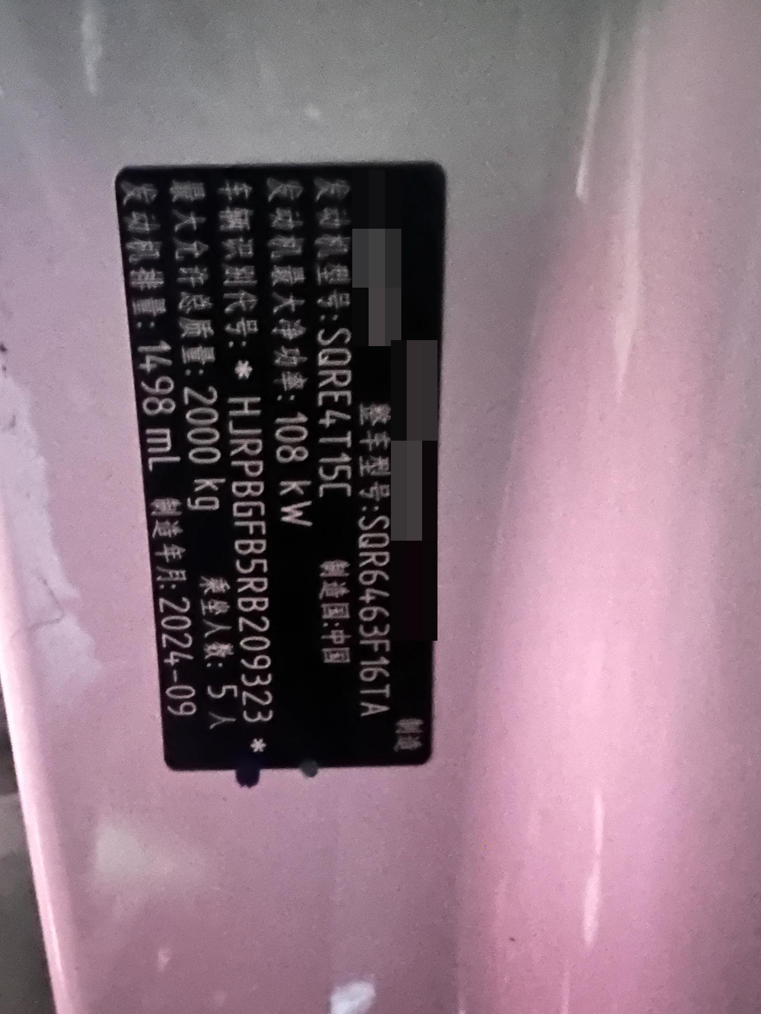 捷途 捷途大圣i-DM 2024 汽车图片 #7