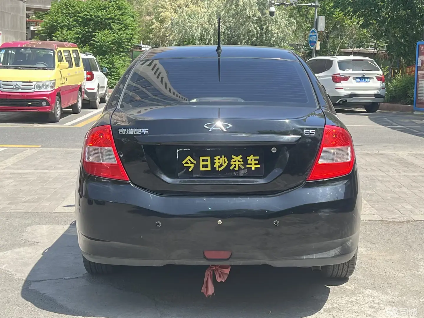 Chery E5 2014 image de voiture #7