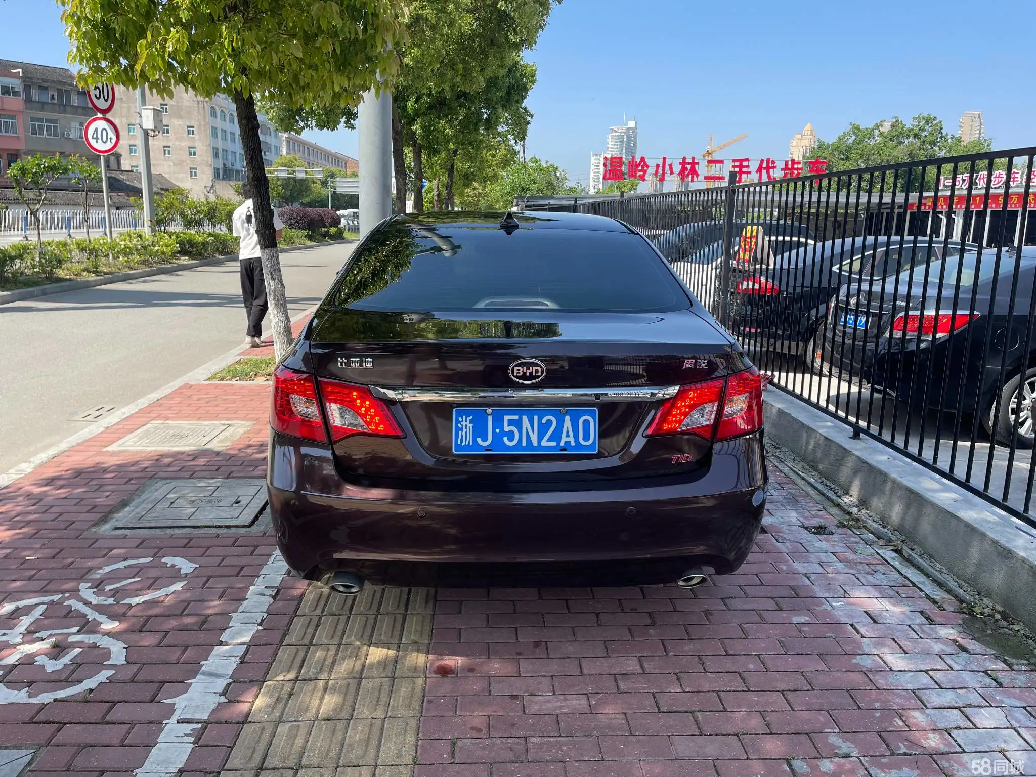 BYD SiRui 2014 #7 BYD SiRui 2014 car image #7