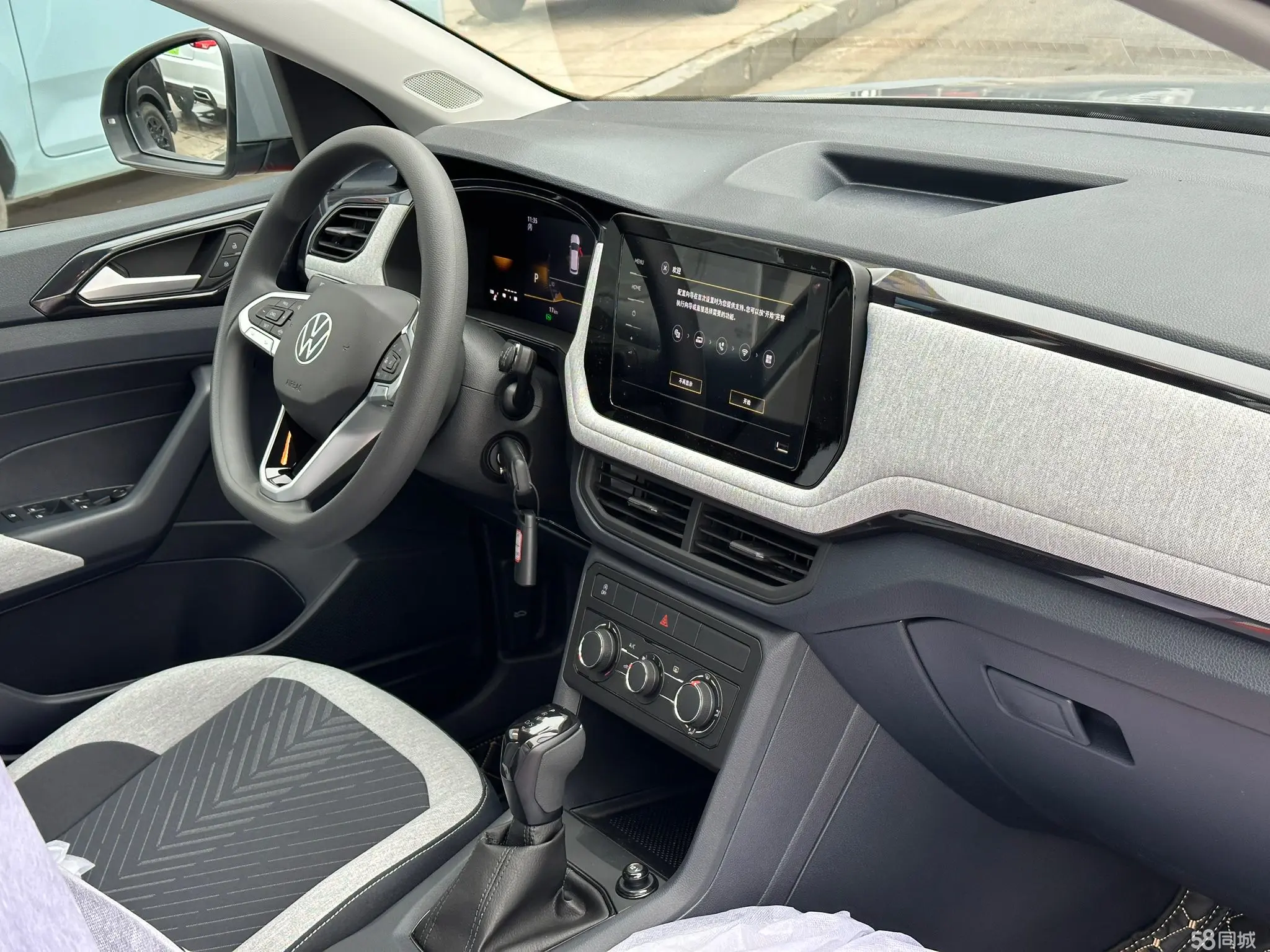 Volkswagen Tharu 2024 car image #7