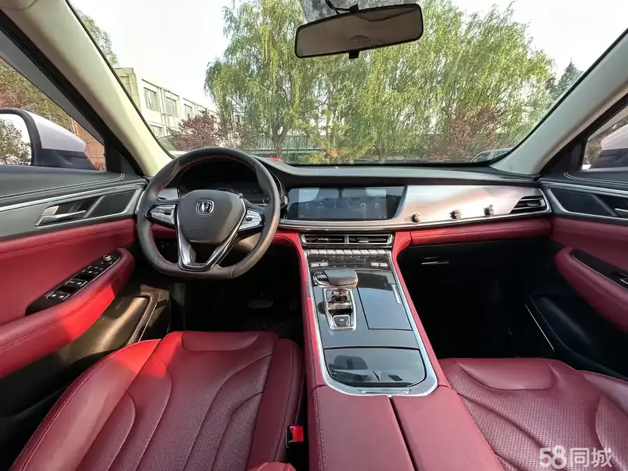 Changan CS75 PRO 2019 #7 Changan CS75 PRO 2019 car image #7