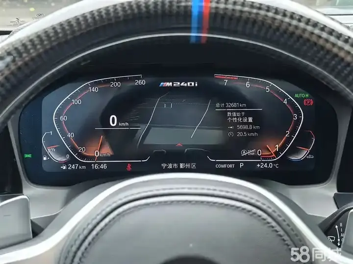 BMW 2 Series (Imported) 2017 car image #7