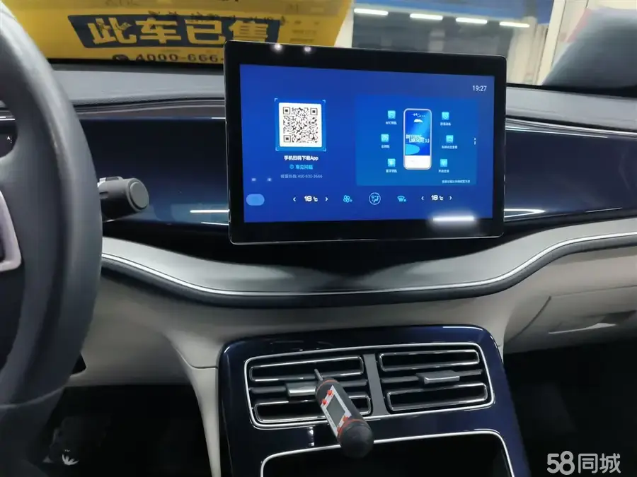 BYD Qin Plus 2023 صورة سيارة #7