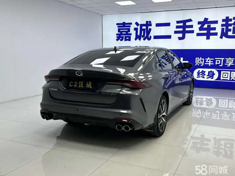 GAC Trumpchi Empow 2022 car image #7