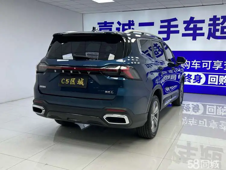 GEELY Okavango L 2023 car image #7