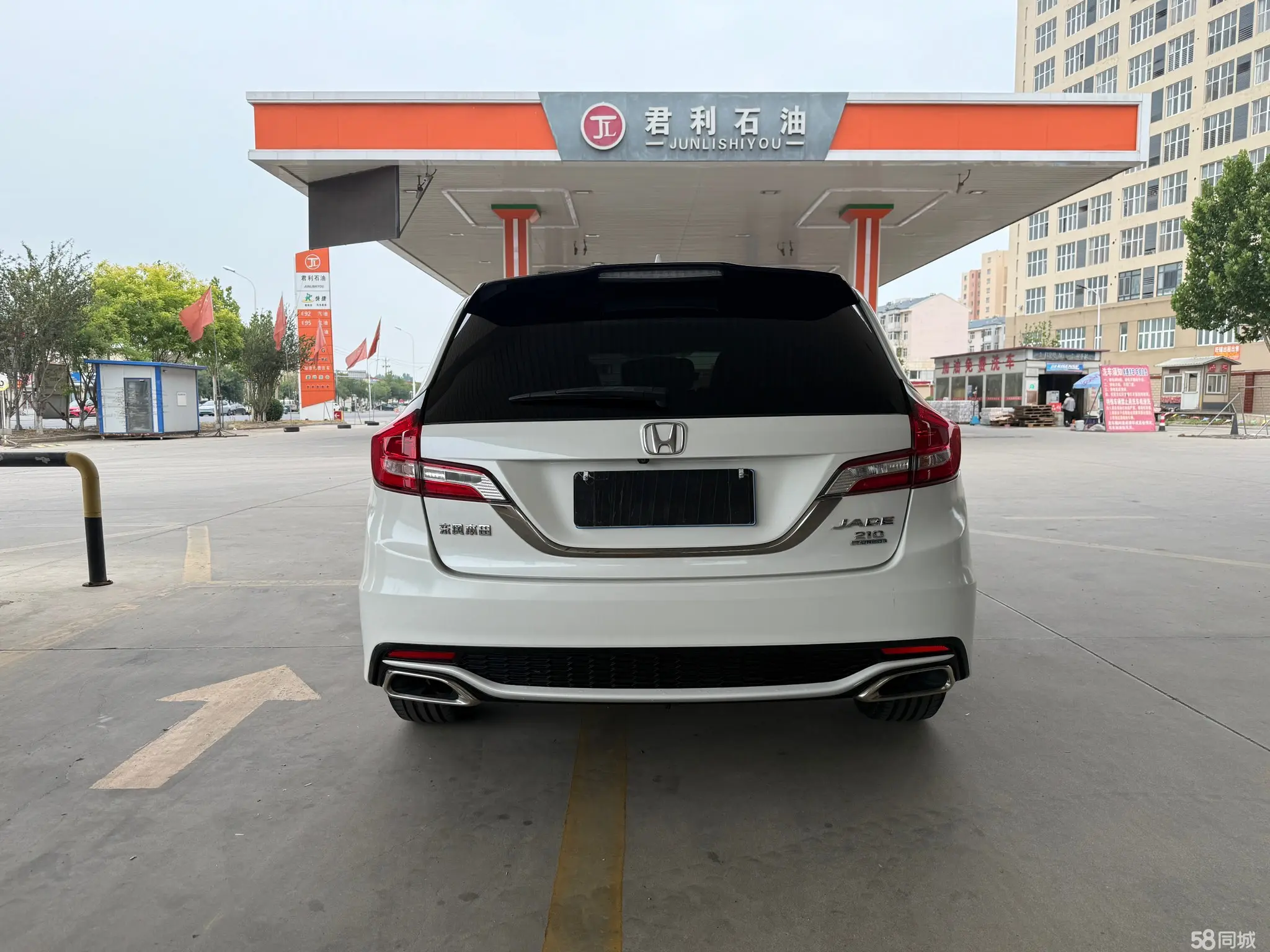 Honda Jade 2018 #7 Honda Jade 2018 immagine di auto #7