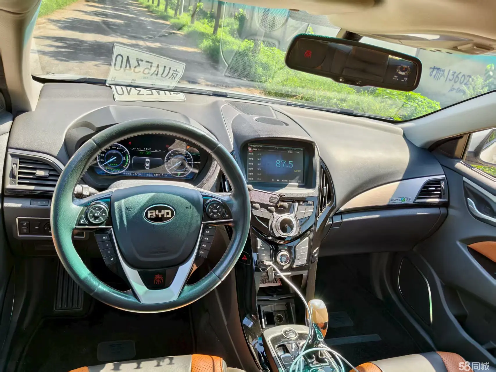 BYD Qin New Energy 2016 #7 BYD Qin New Energy 2016 immagine di auto #7