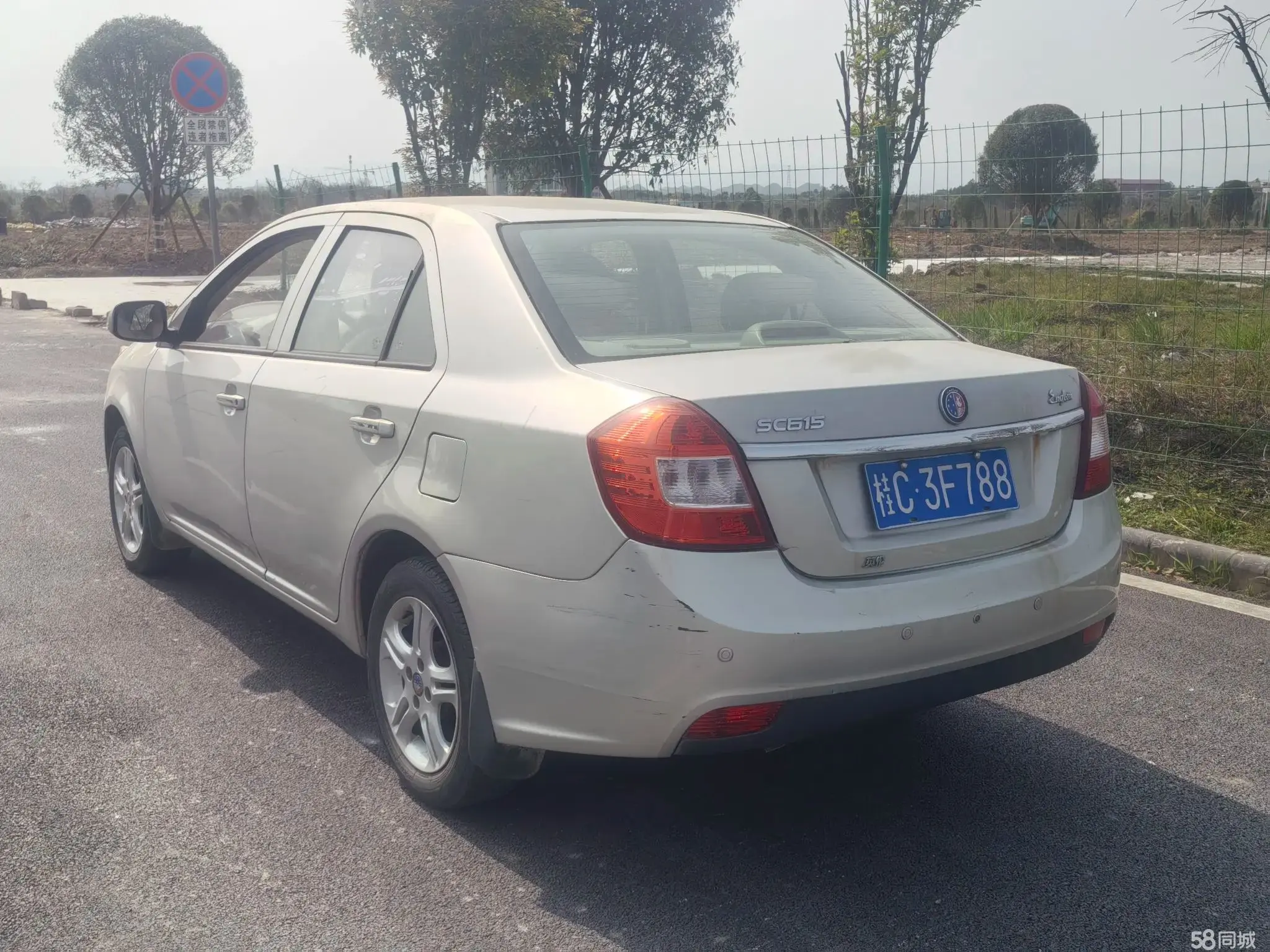 GEELY KingKong 2013 immagine di auto #7