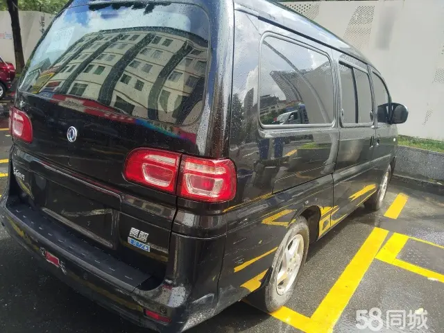 Forthing Lingzhi EV 2020 #7 Forthing Lingzhi EV 2020 car image #7