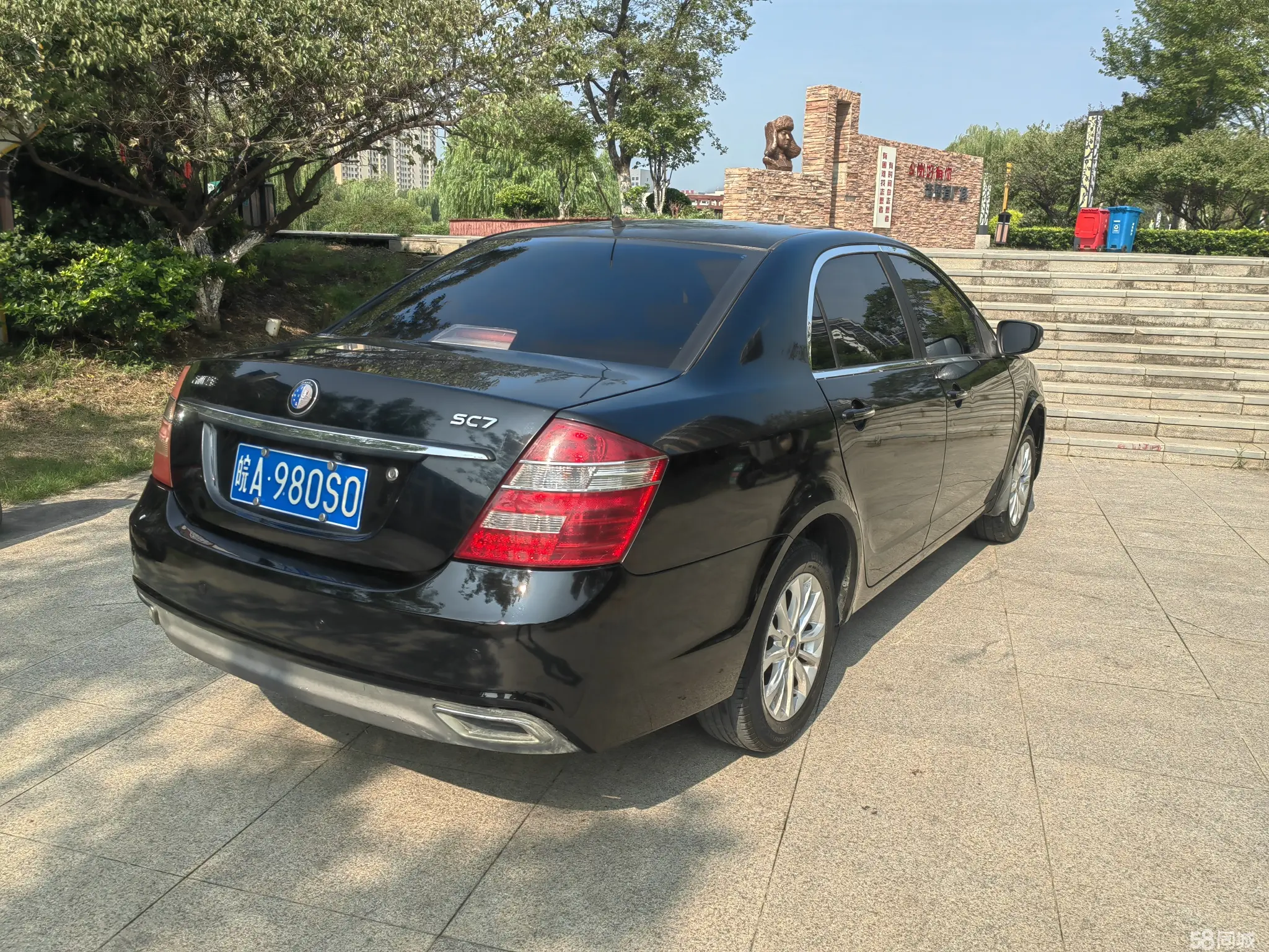 GEELY Seascape 2014 car image #7
