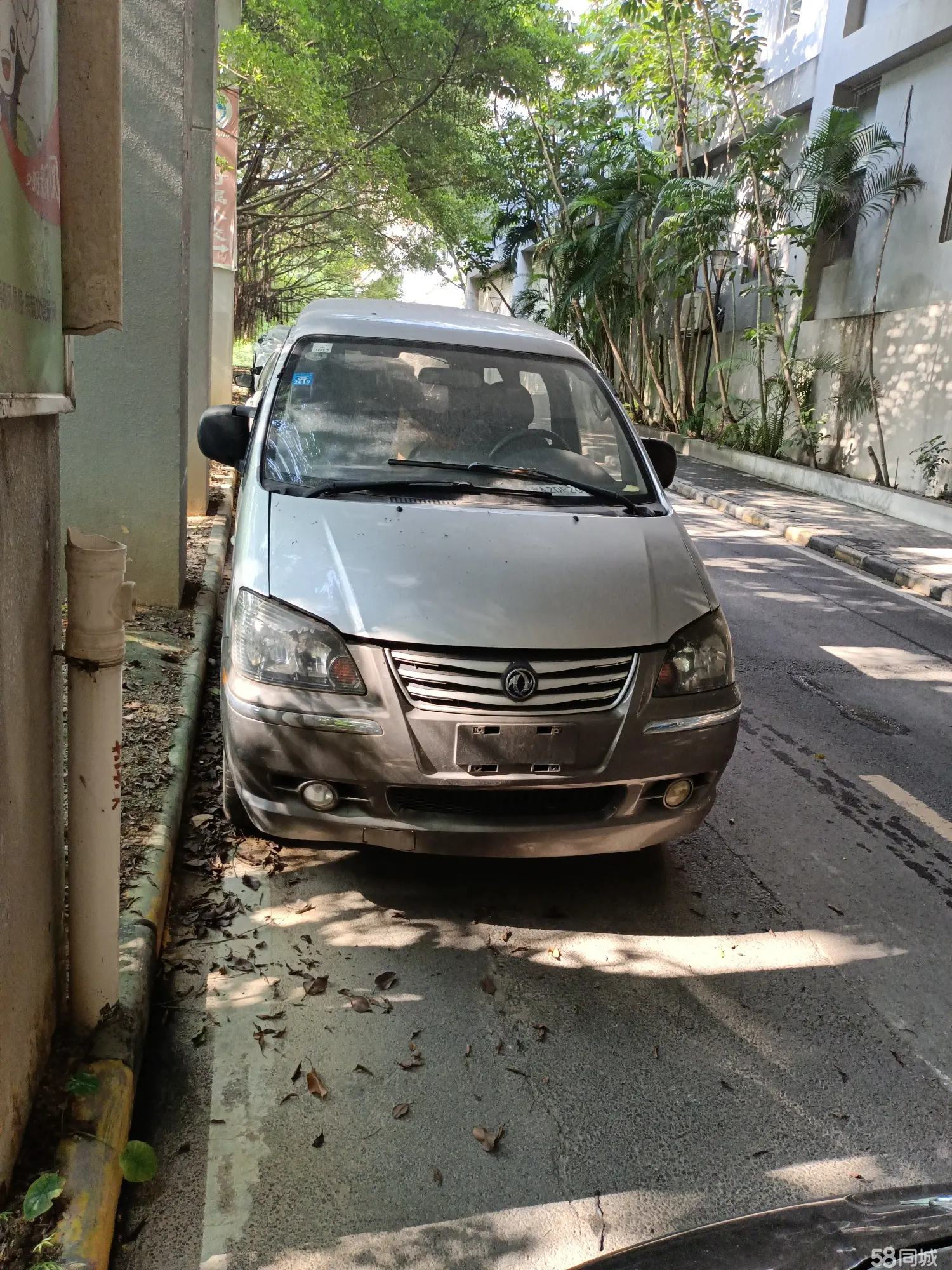 Forthing 2015 car image #7