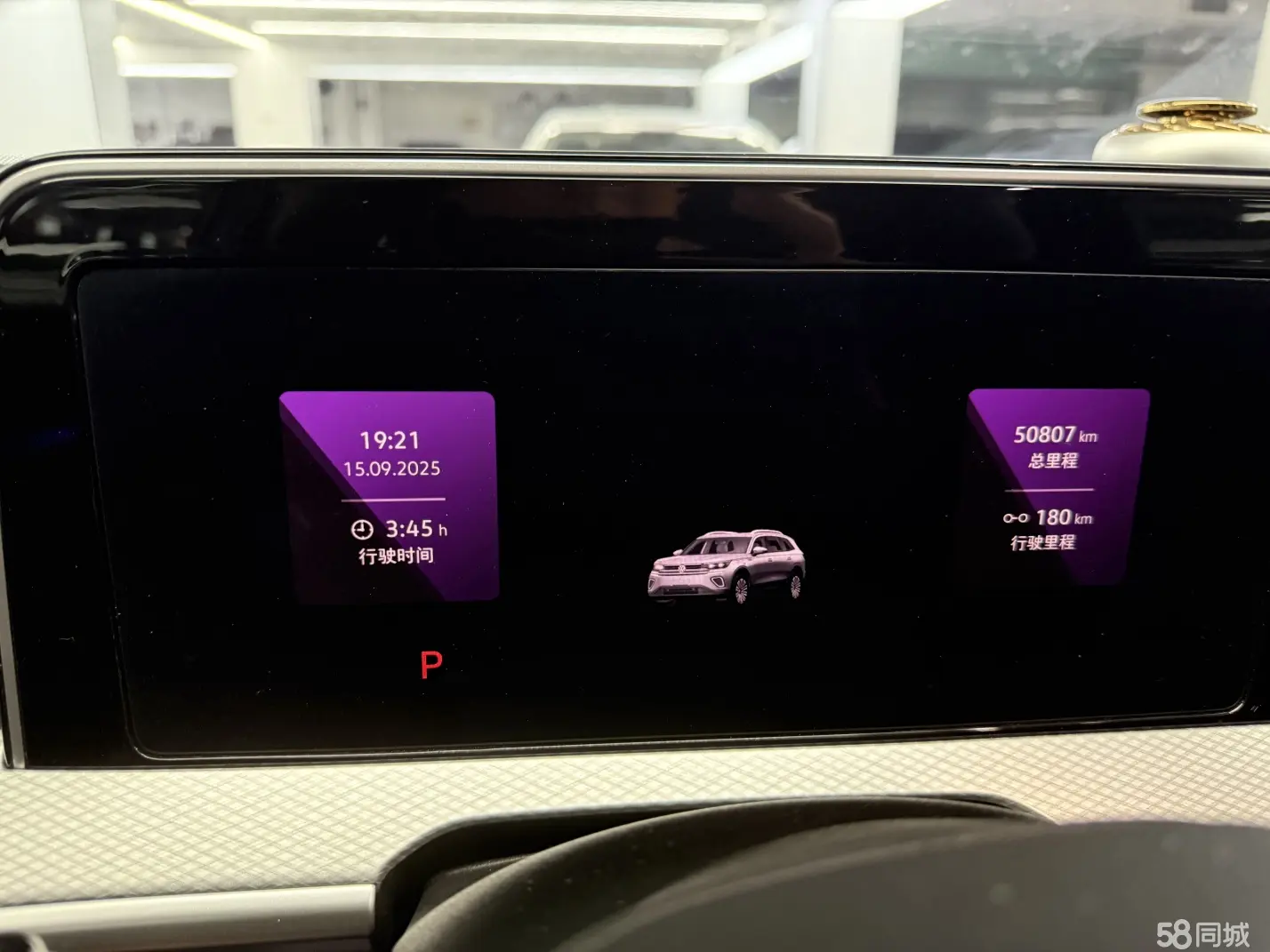 Volkswagen Tavendor 2023 car image #7