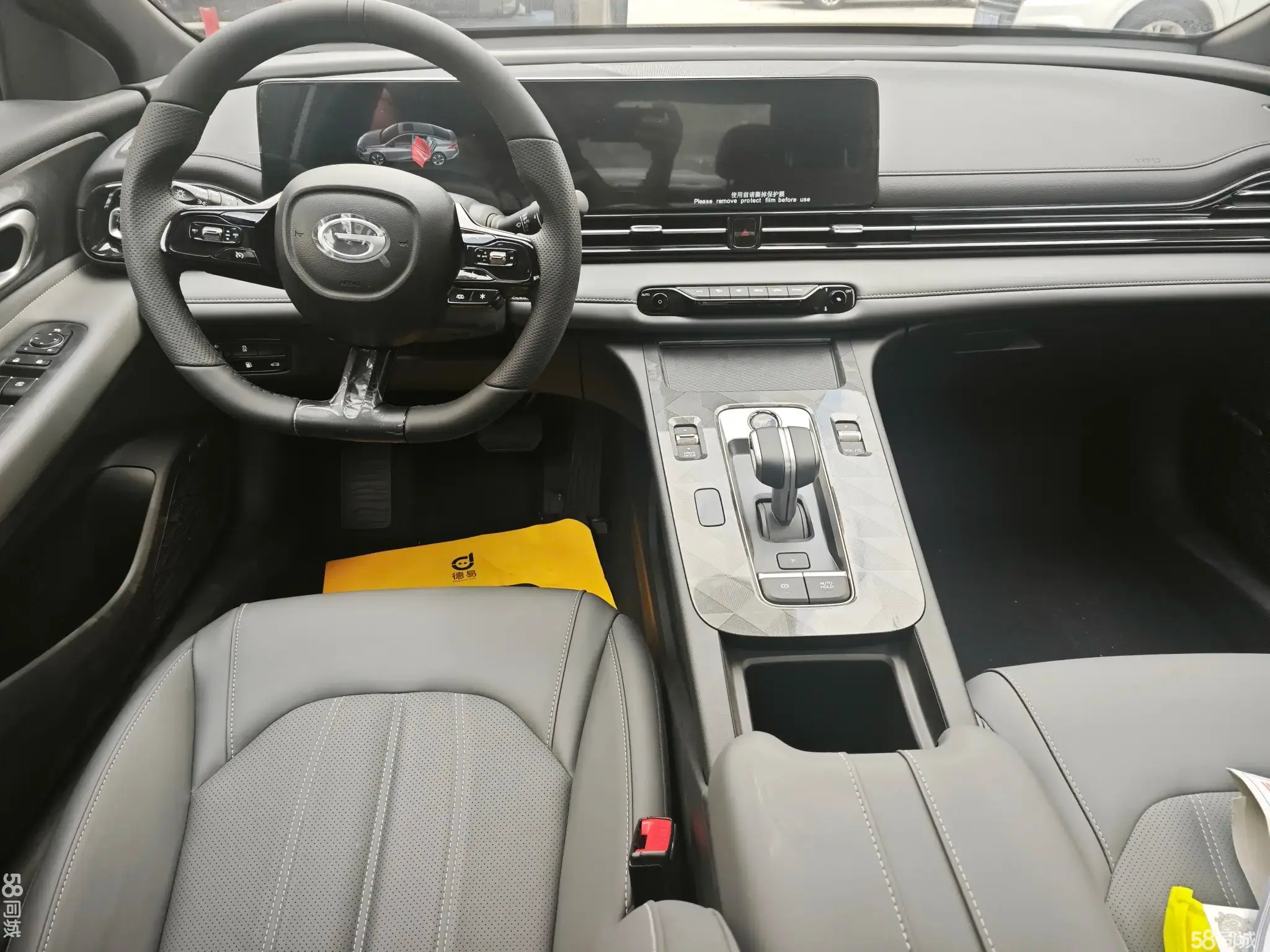 GAC Trumpchi Empow 2025 car image #7