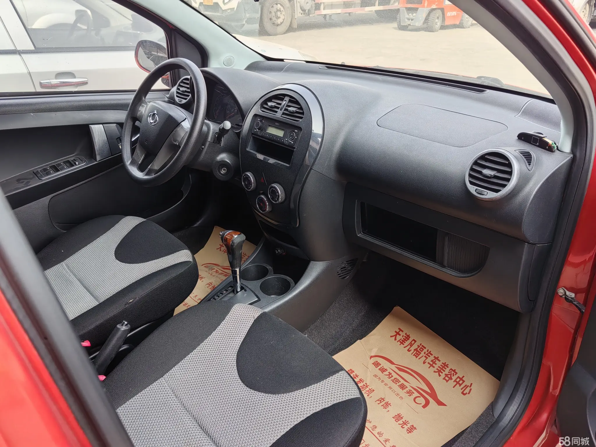 GEELY GX2 2013 imagem de carro #7