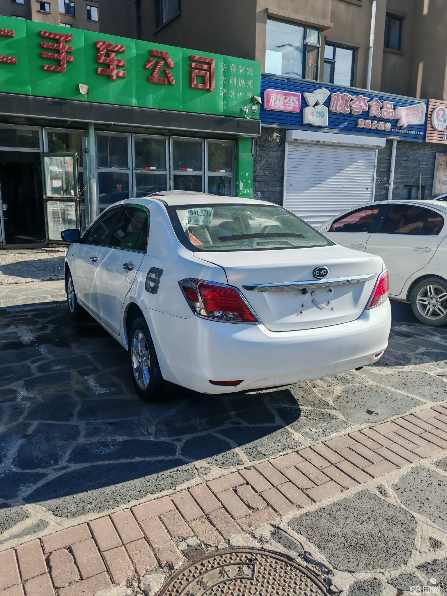 BYD SuRui 2013 car image #7