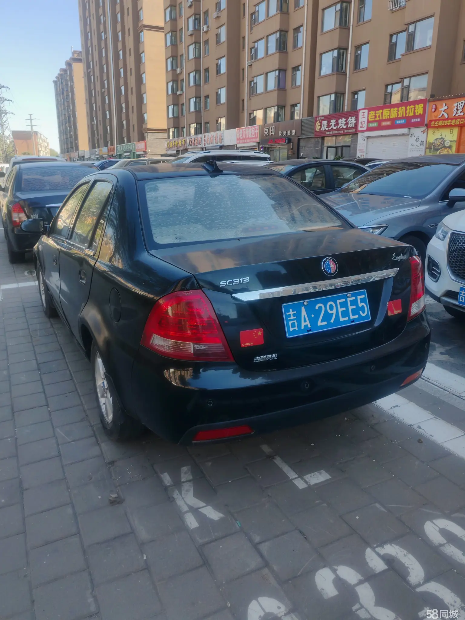 GEELY SC3 2013 #7 GEELY SC3 2013 صورة سيارة #7