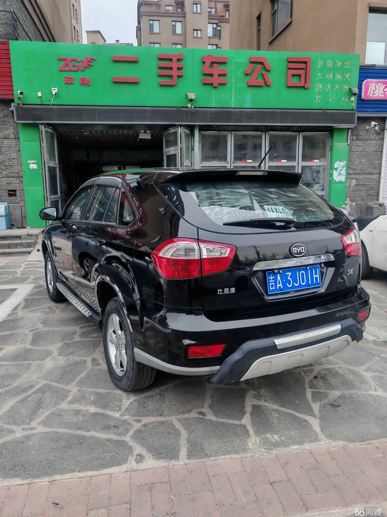 BYD S6 2013 car image #7