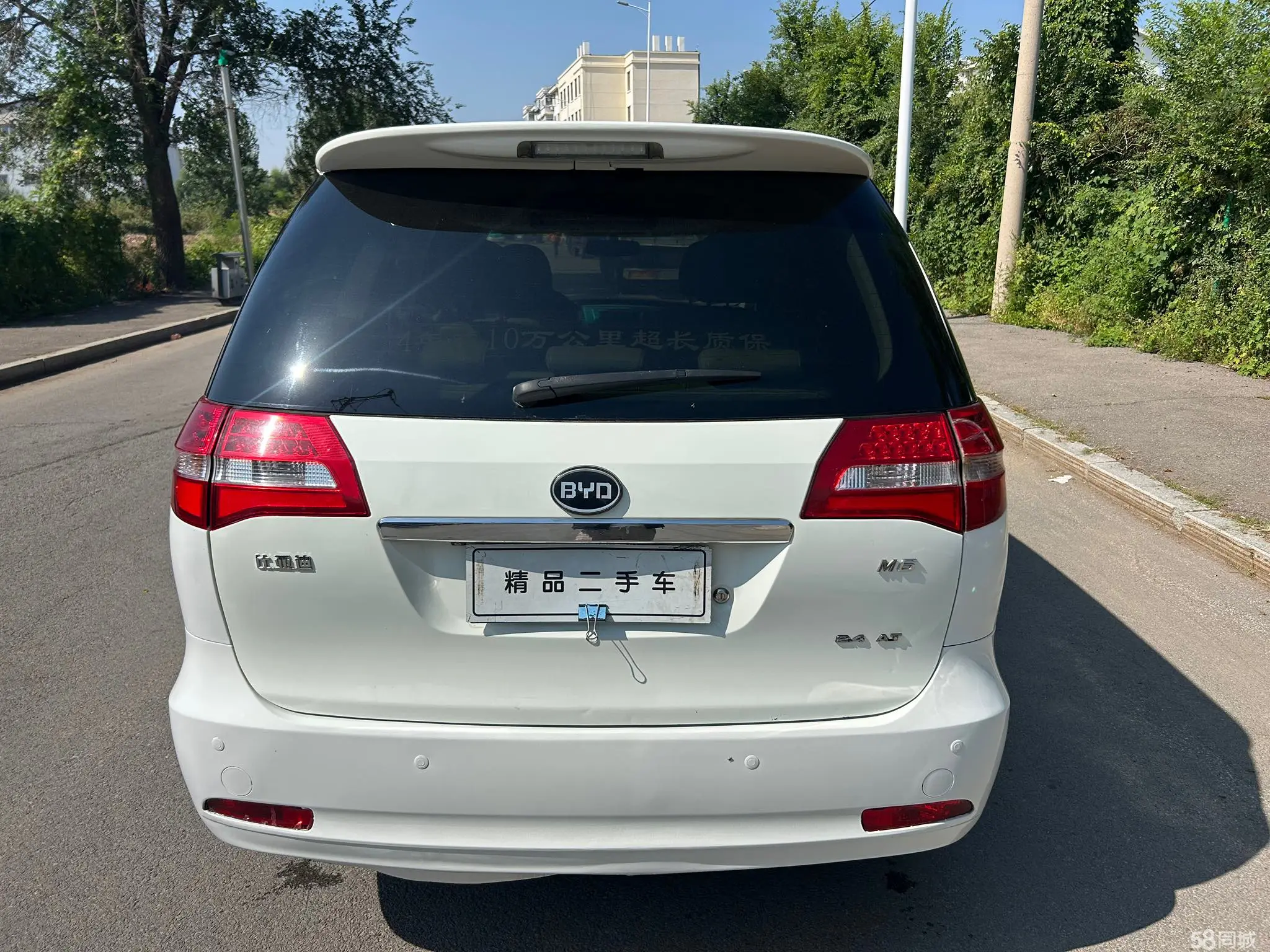 BYD M6 2014 car image #7