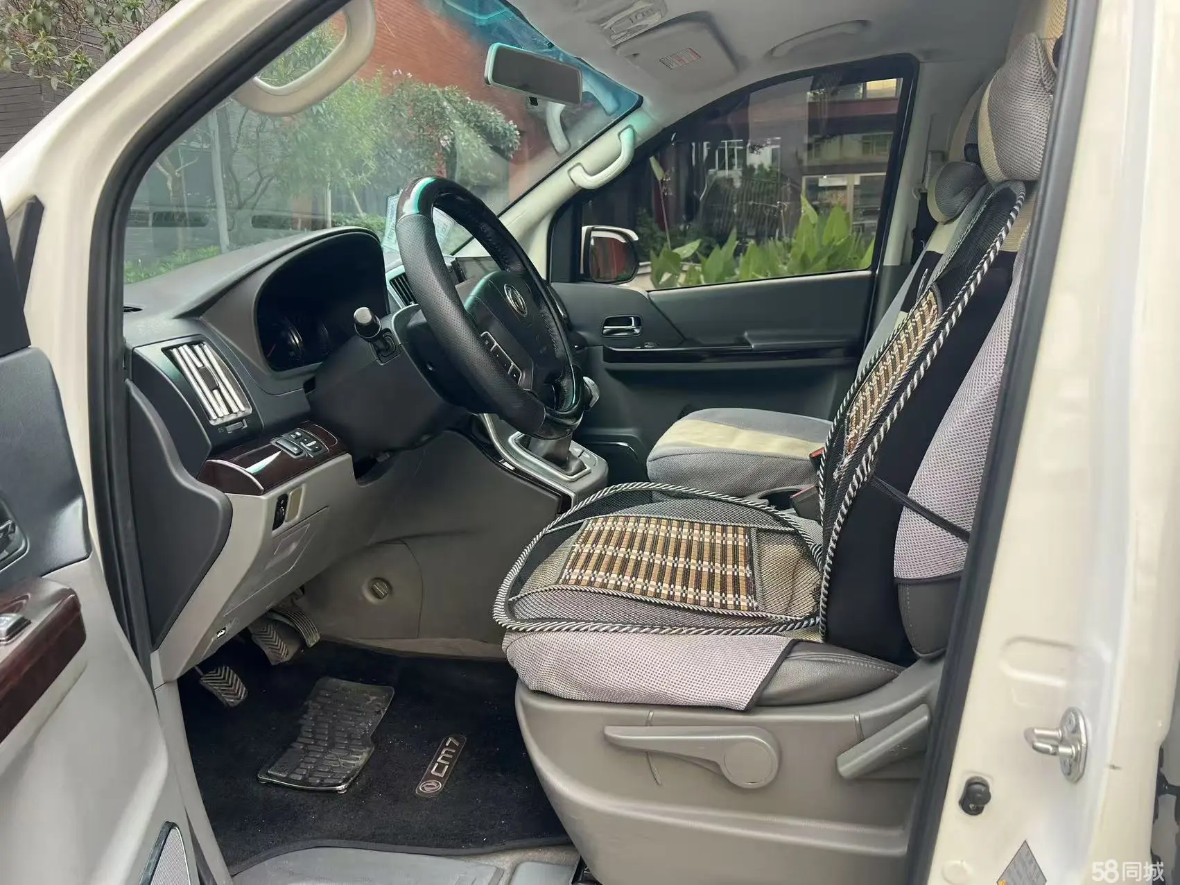 东风风行 风行CM7 2015 汽车图片 #7