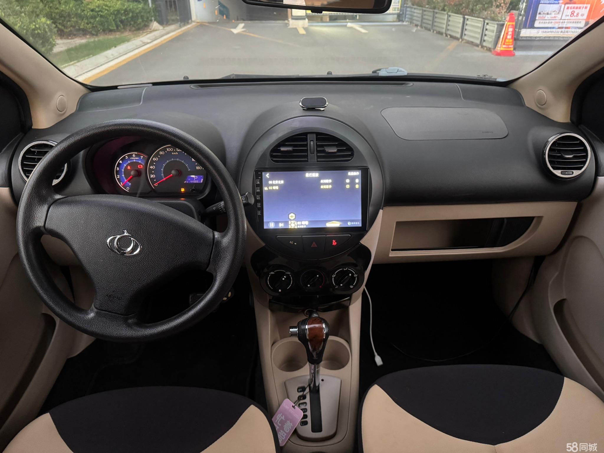 GEELY Panda Classic 2015 car image #7