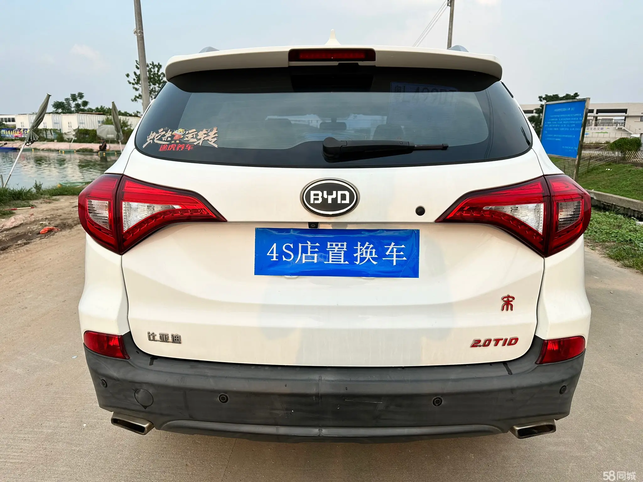 BYD Song 2016 #7 BYD Song 2016 car image #7
