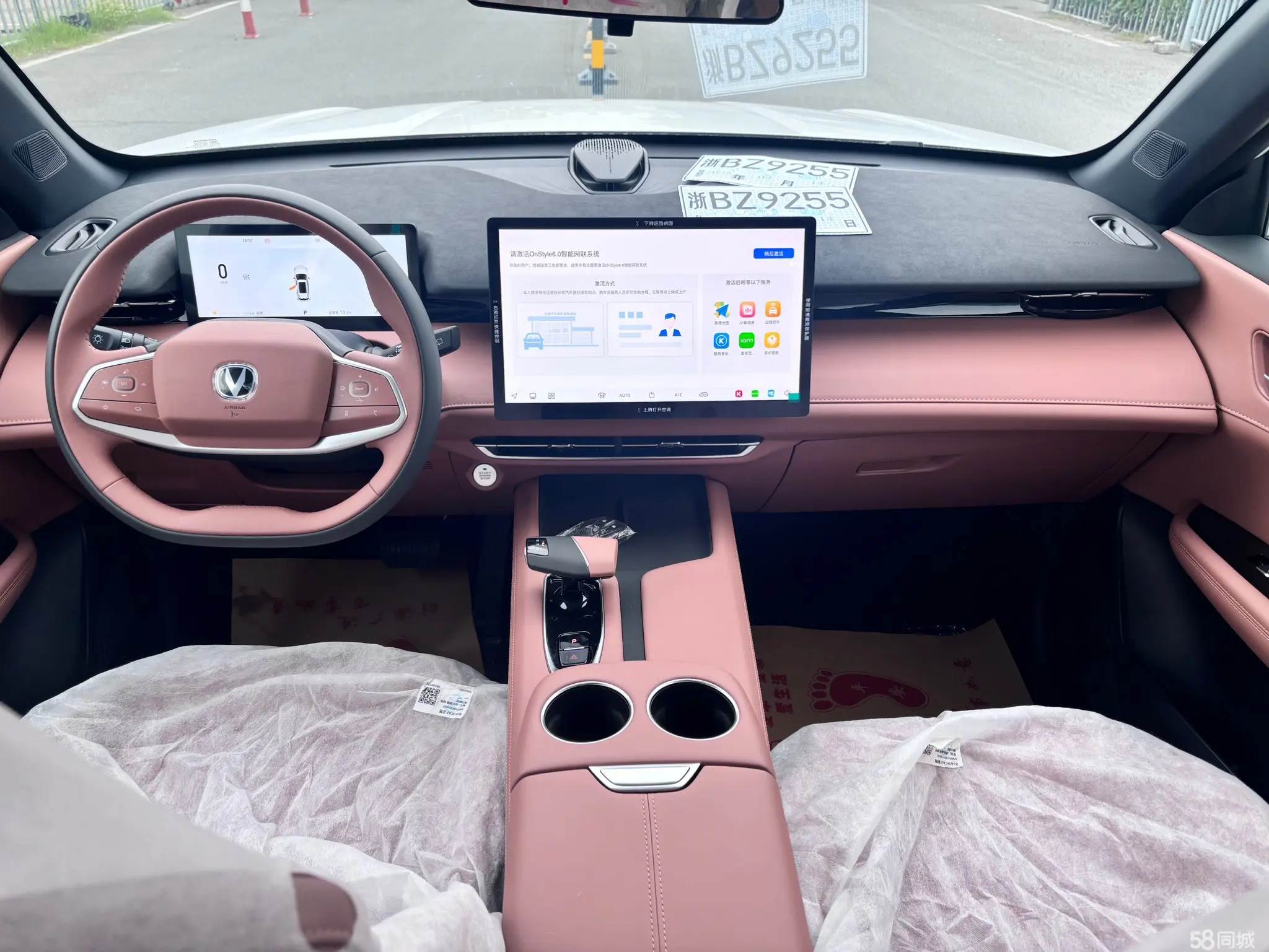 Changan UNI-Z 2025 car image #7