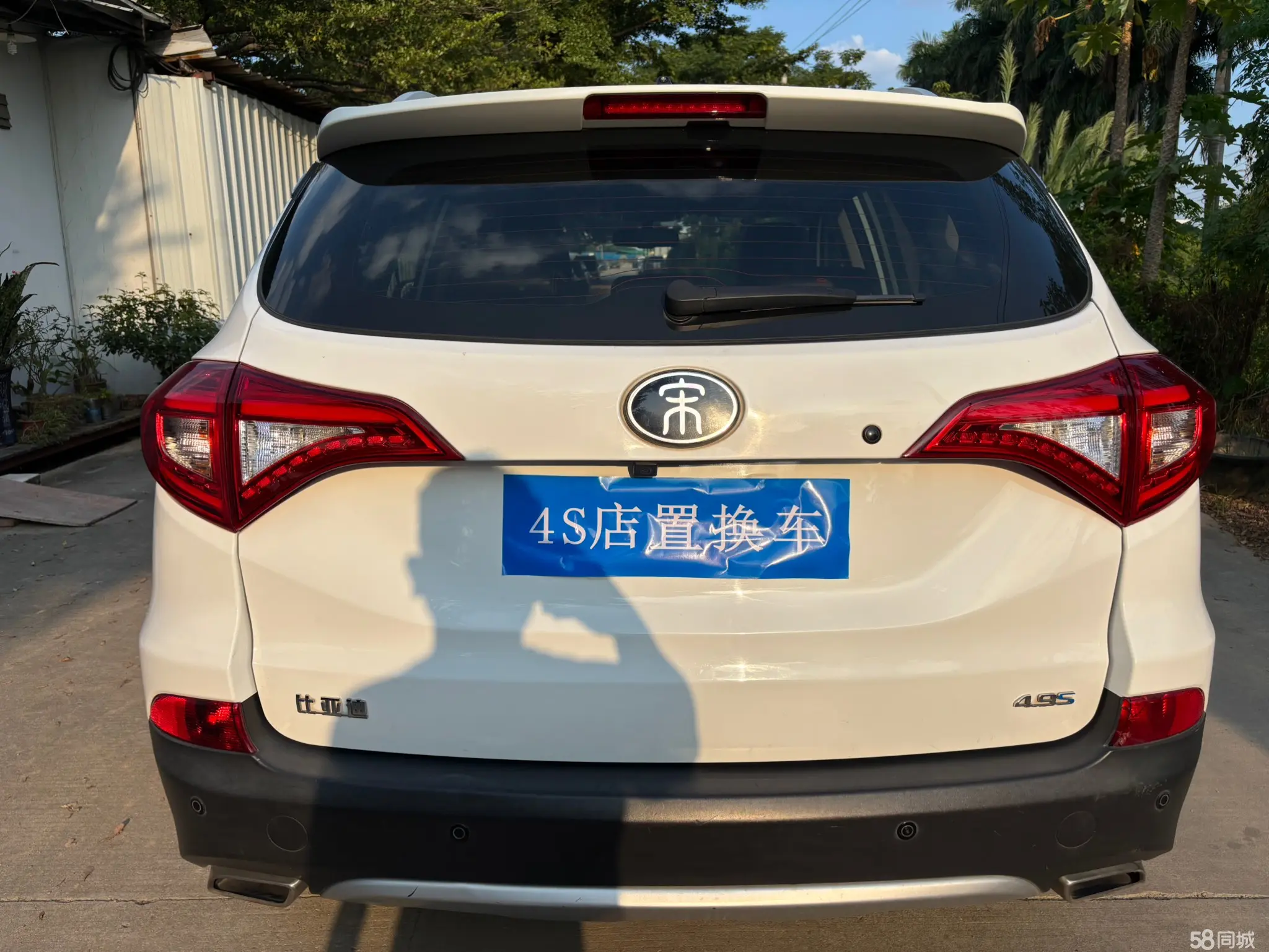BYD Song New Energy 2018 #7 BYD Song New Energy 2018 car image #7