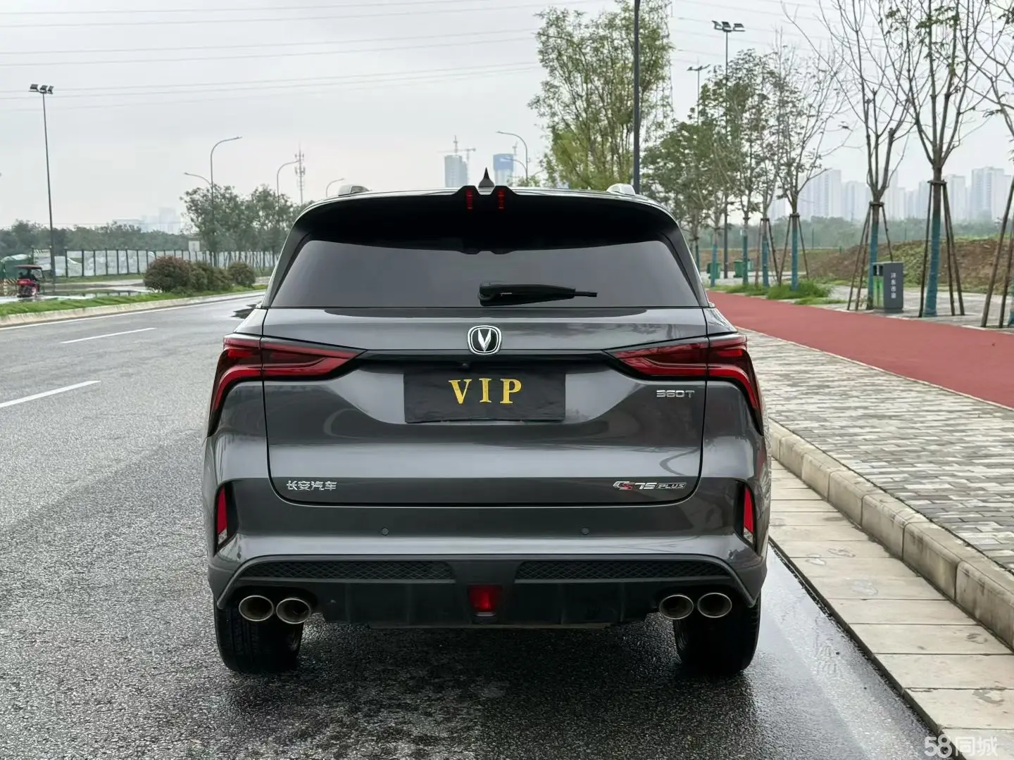 Changan CS75 Plus 2020 car image #7