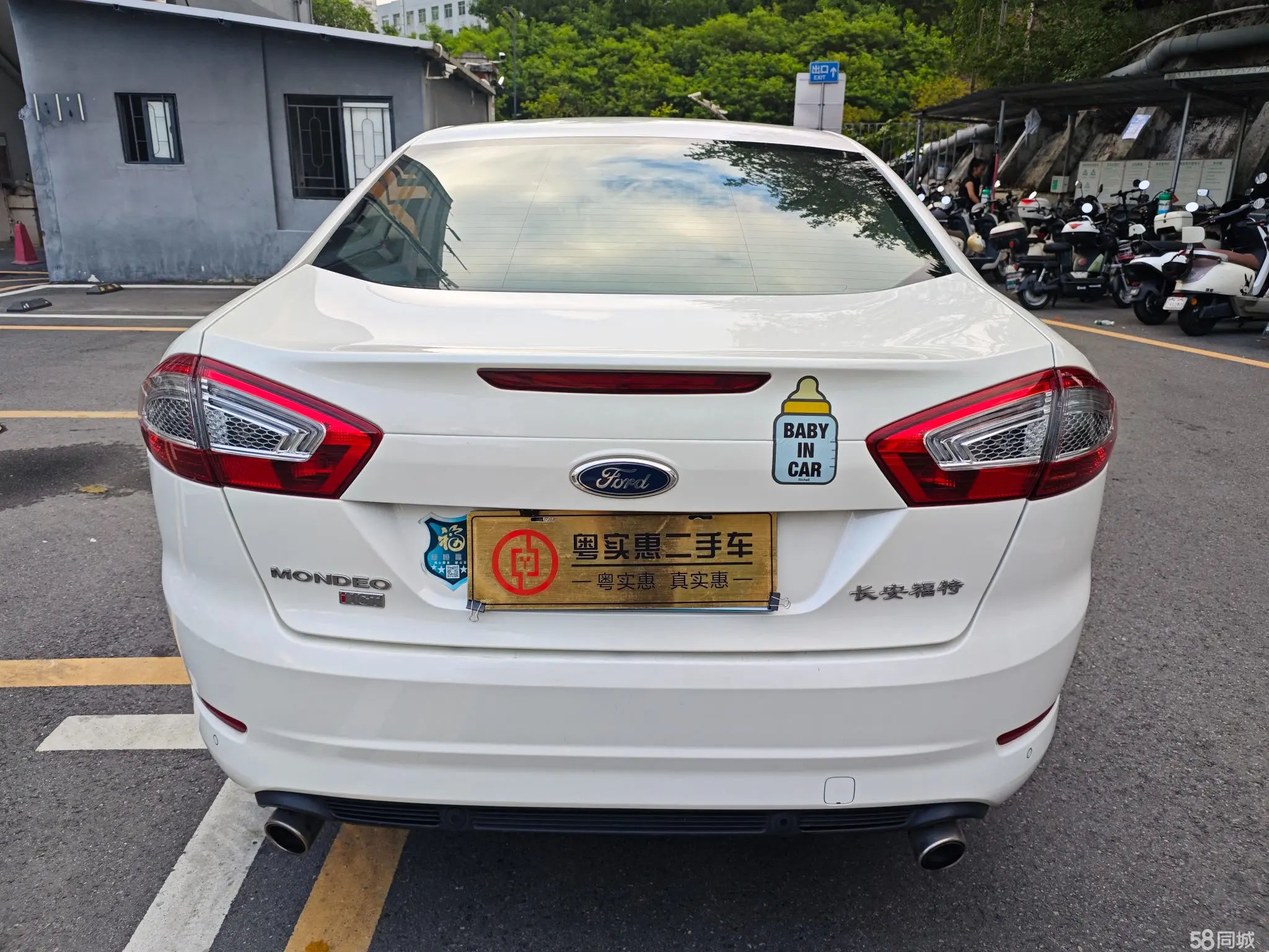 Ford Zhisheng 2014 car image #7