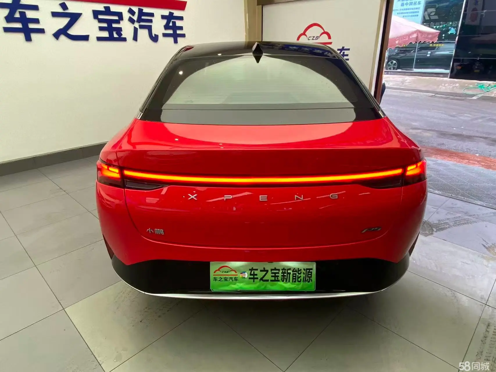 Xpeng P5 2022 #7 Xpeng P5 2022 immagine di auto #7