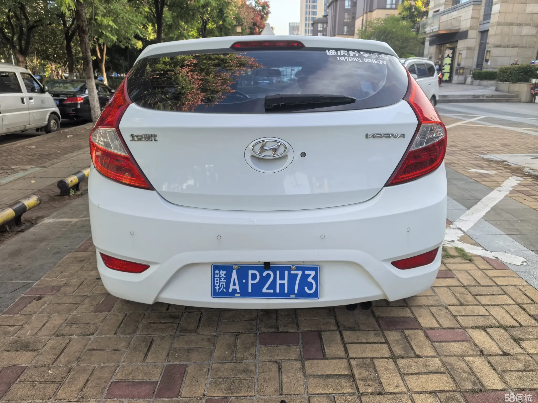 Hyundai Reina Hatchback 2015 car image #7