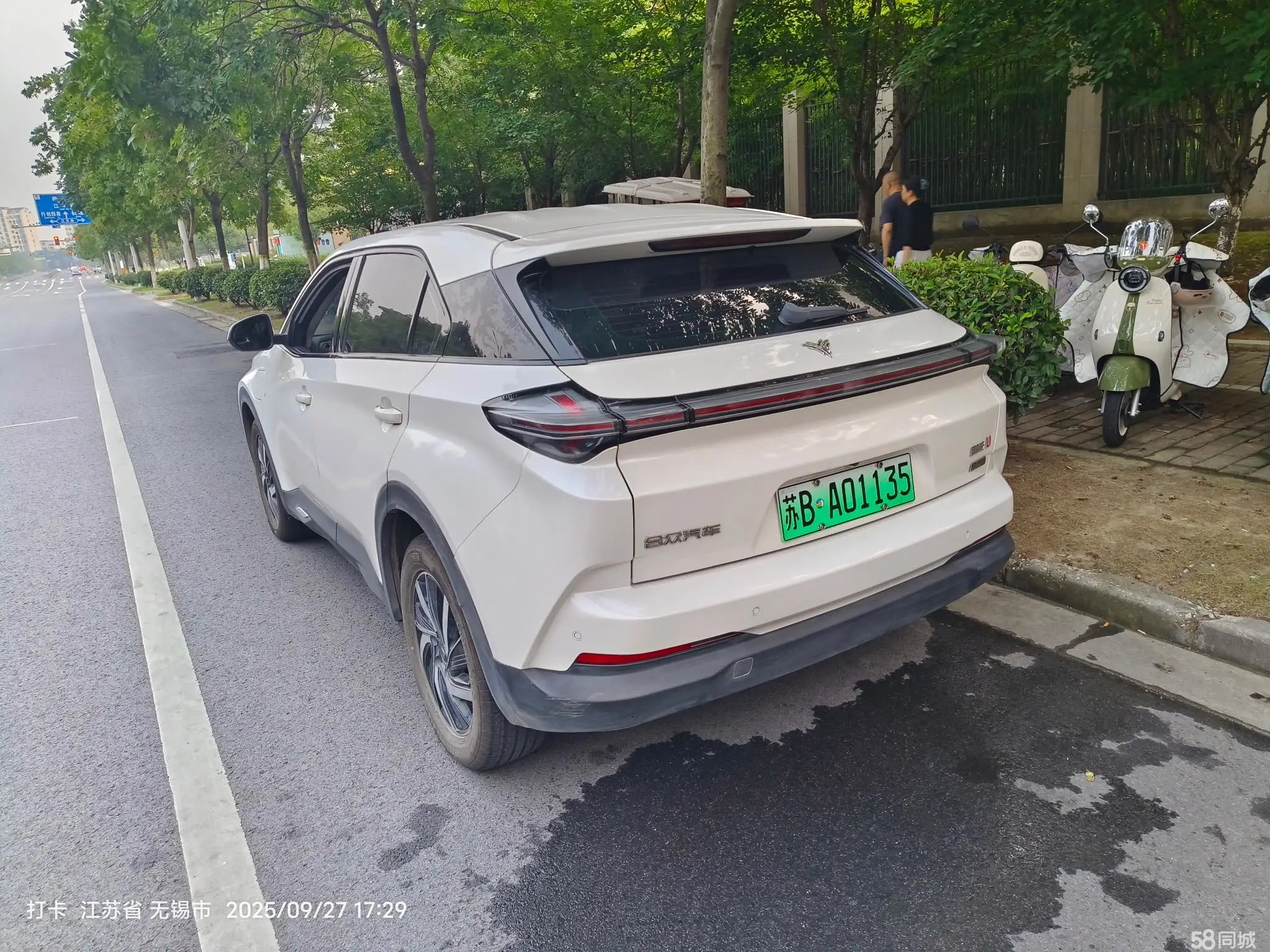 Neta U 2021 изображение автомобиля #7