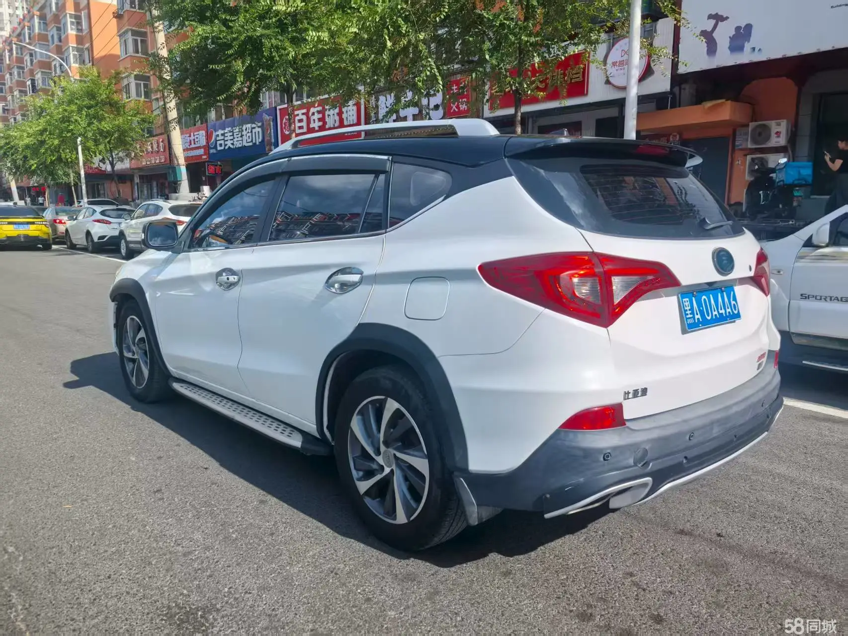 BYD Song 2016 imagen de coche #7