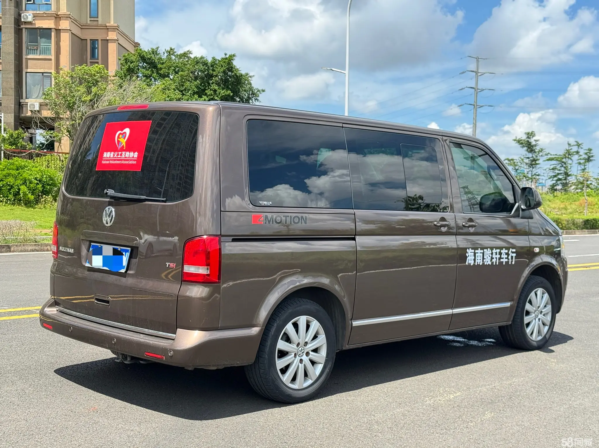 Volkswagen Multivan 2012 #7 Volkswagen Multivan 2012 imagem de carro #7