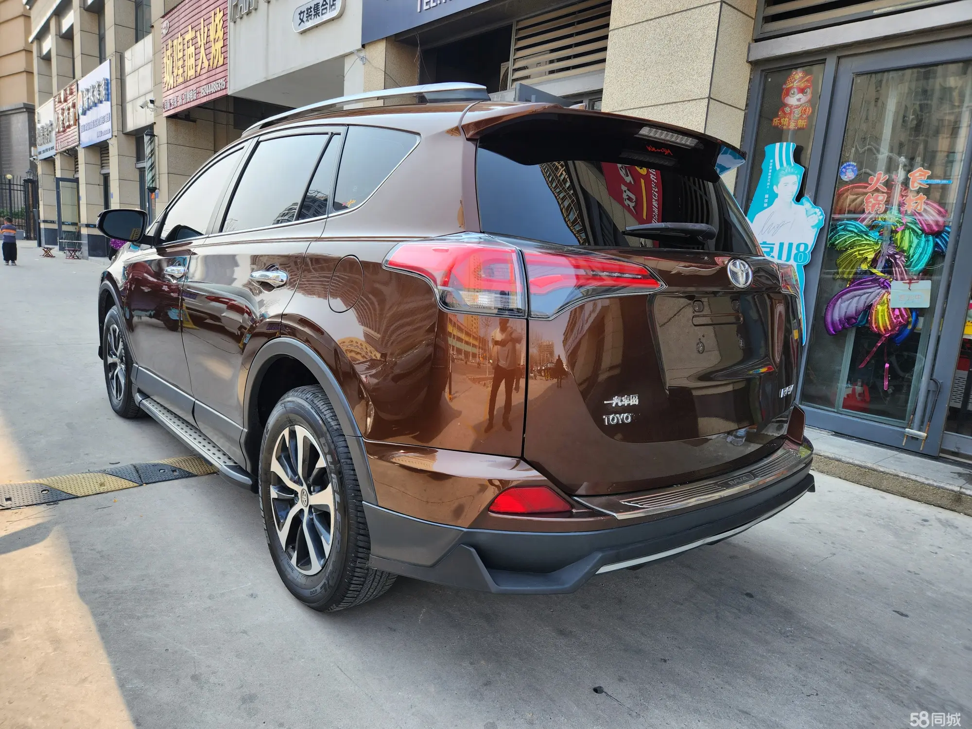 Toyota RAV4 2017 #7 Toyota RAV4 2017 car image #7