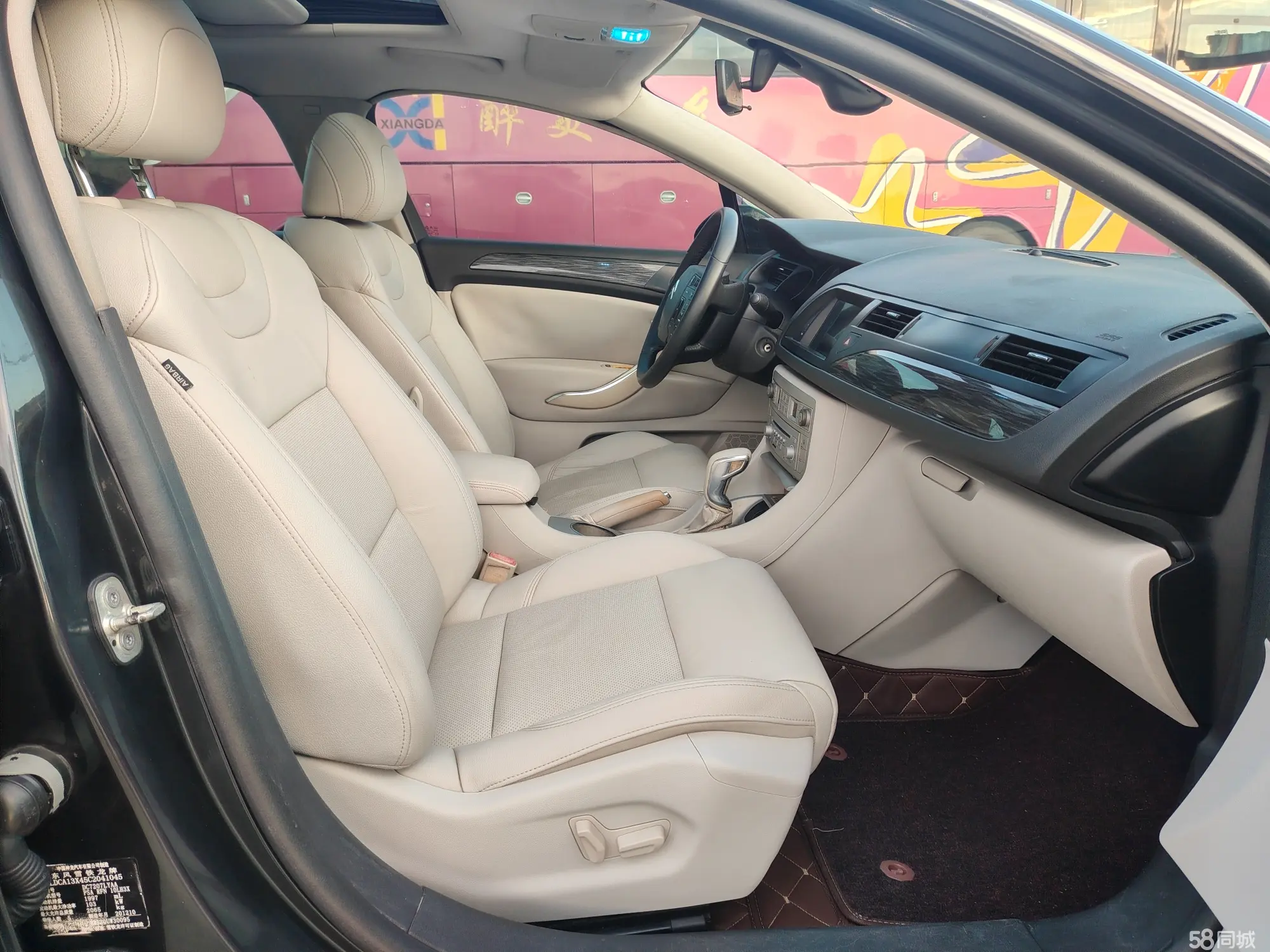 Citroen C5 2012 car image #7