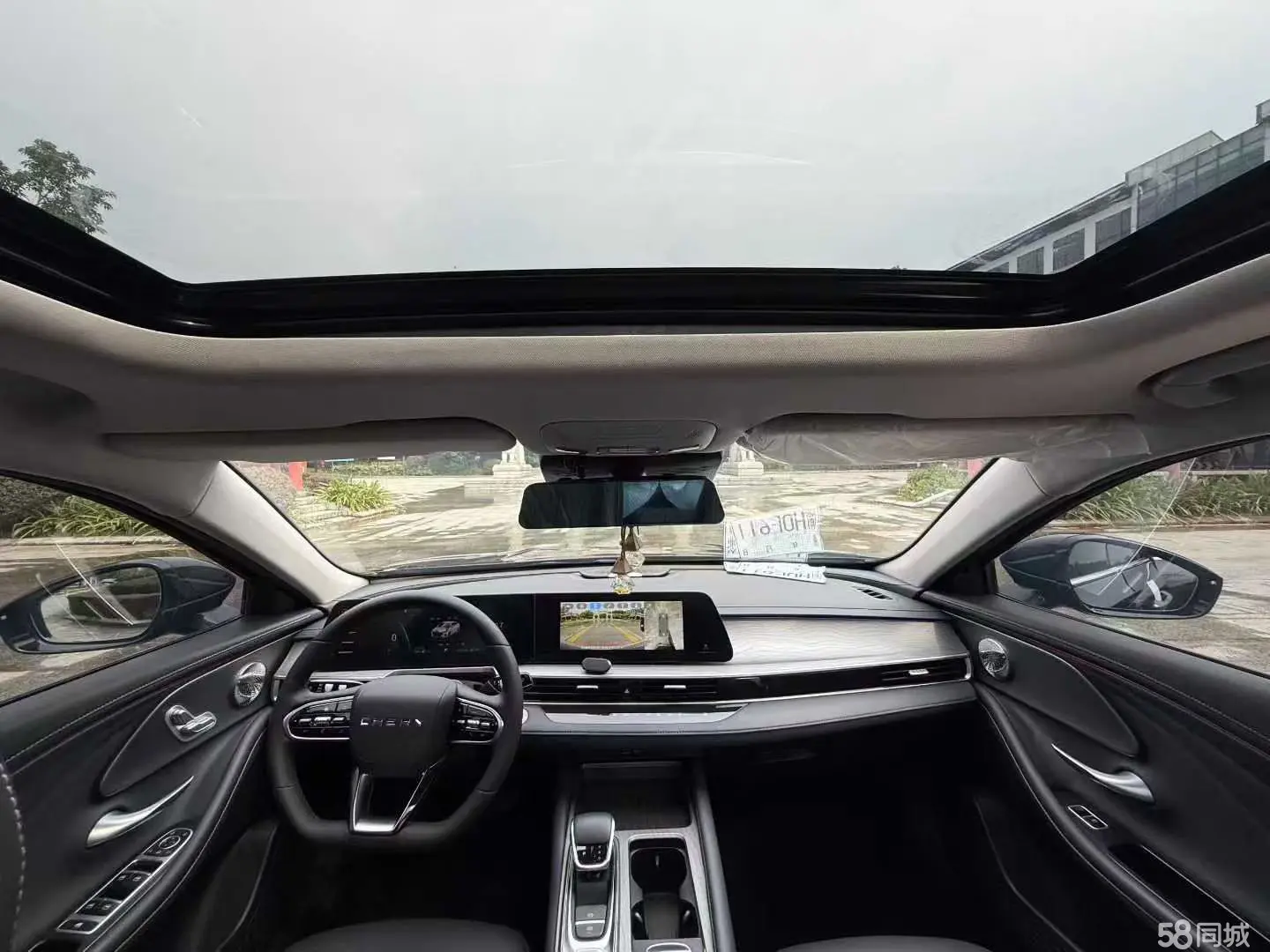 Chery Arrizo 8 Pro 2022 immagine di auto #7