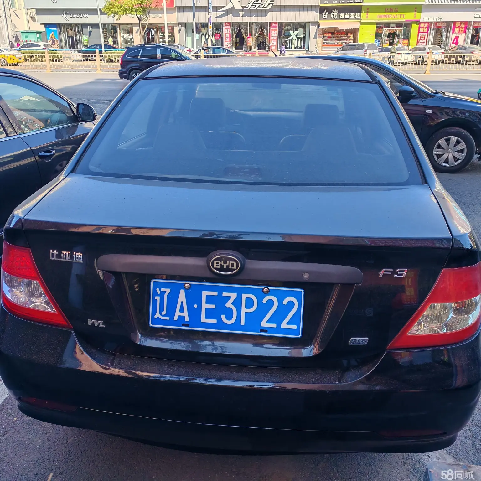 BYD F3 New Energy 2015 car image #7