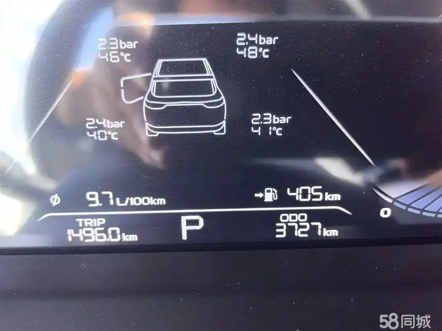 GEELY Emgrand 2023 car image #7